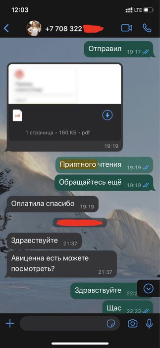 Электронные книги