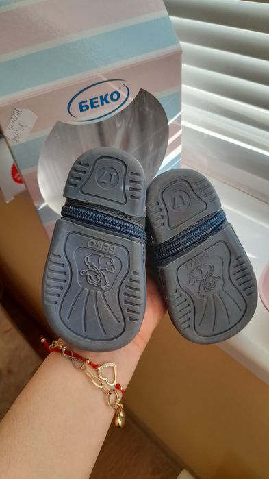 Обувки за прохождане Беко