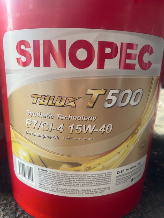 Индустральные масло sinopec