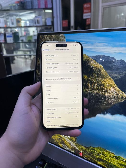 Айфон 15 про мах сатылады срочна