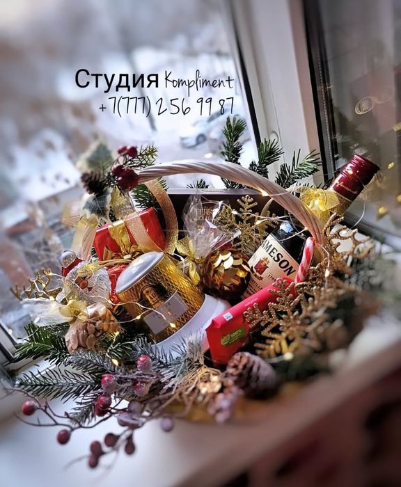 Подарочные наборы алматы