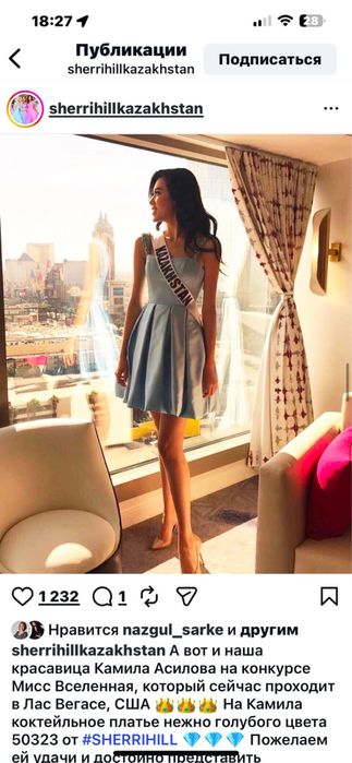 Платье для выпуского вечера