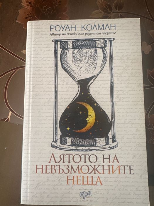 Нови книги по 4€