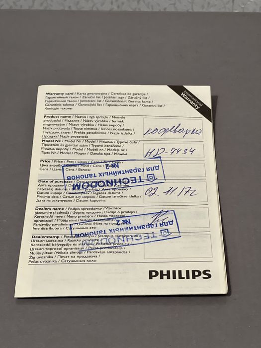 Отпариватель DEXP DEXP HGS-720H серый