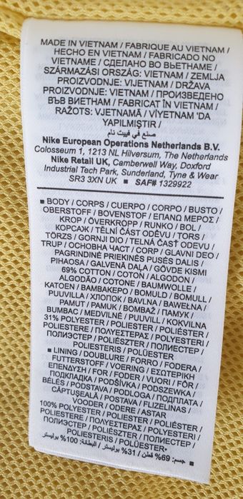 Nike Long Sleeve Lined Top Mens / L НОВО! ОРИГИНАЛ! Спортно горнище!