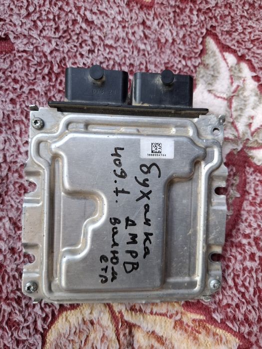 Эбу уаз буханка рабочем состояне