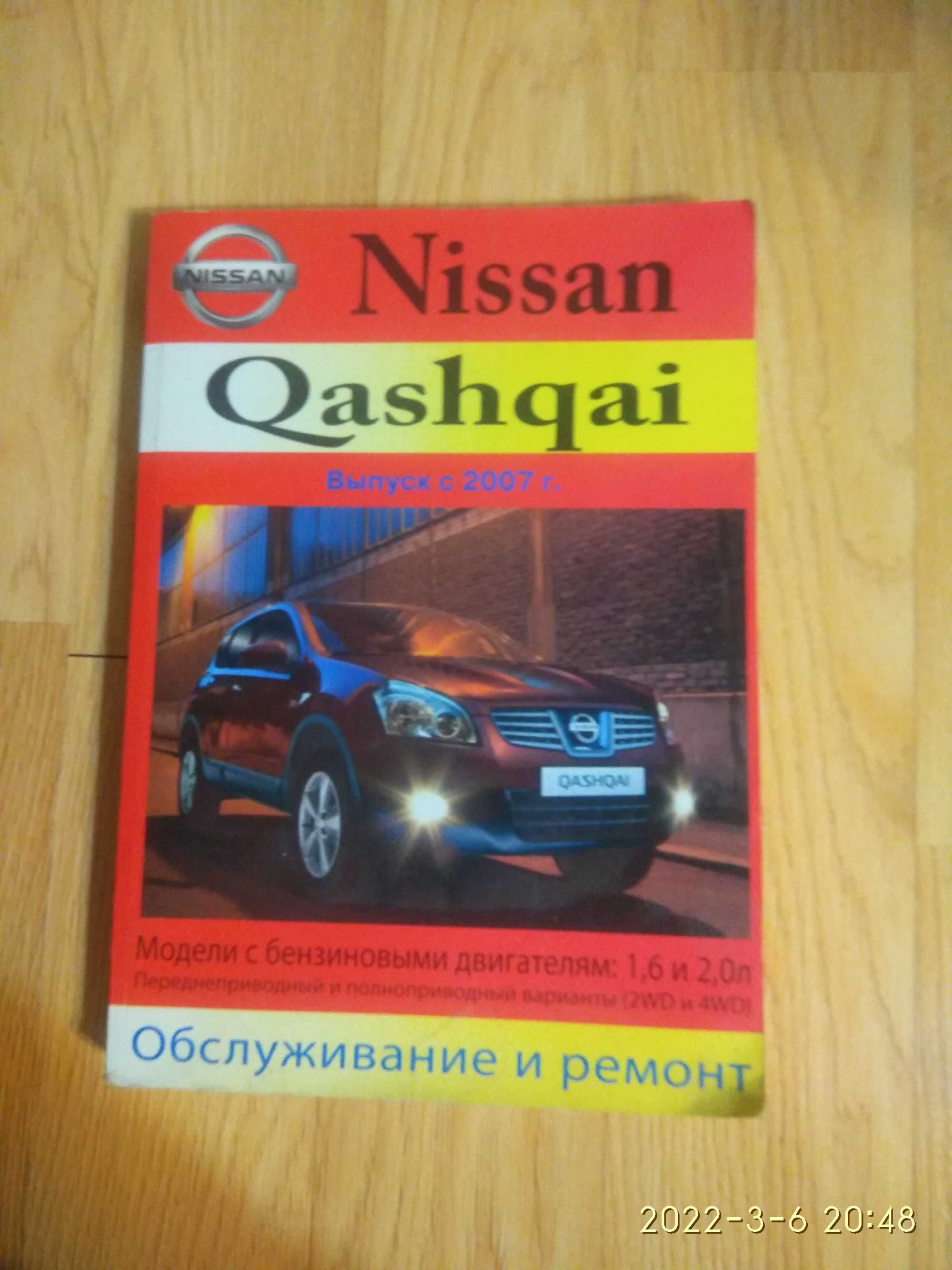 книги - автоаксессуары Караганда - OLX.kz