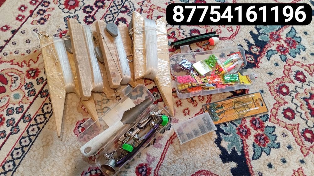 Рыбаловный набор сатылады 25000