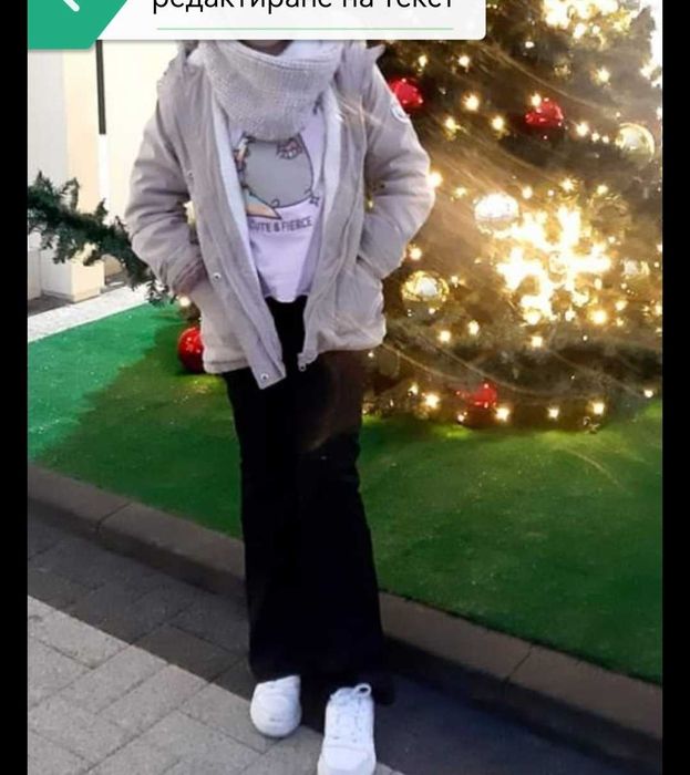 Детско зимно яке