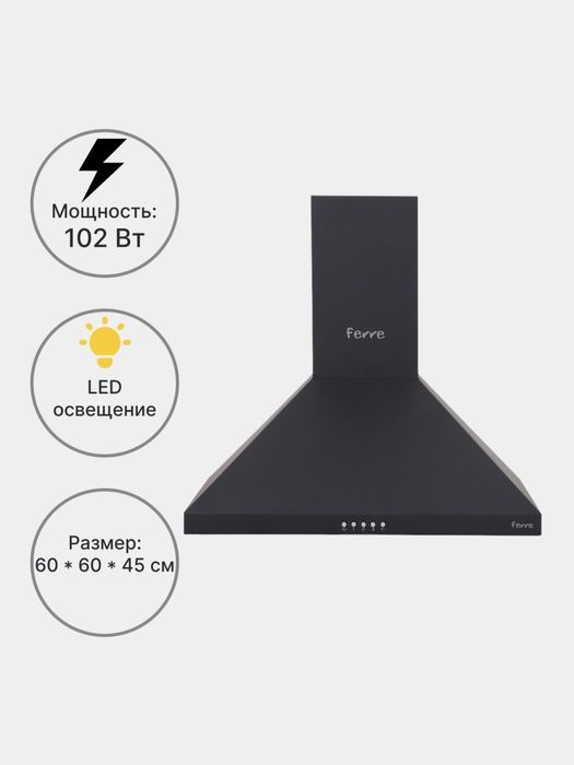 Ferre У нас акция! 3/1 Газовая варочная панель Духовой шкаф Вытяжка