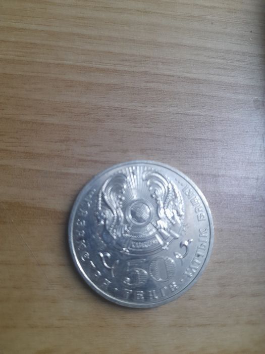 Монеты старый выпуск