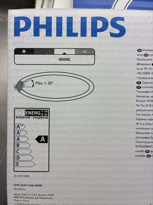 Philips bec neon TL5 Circular 22W 1800 lumen