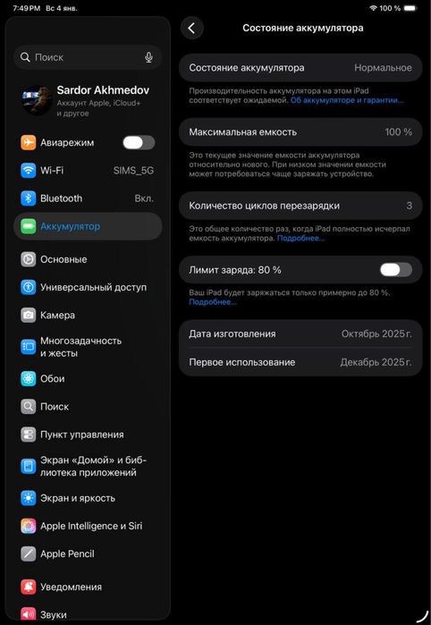 Yengi Ipad pro m5 11" + PencilPro, chexol i sumka