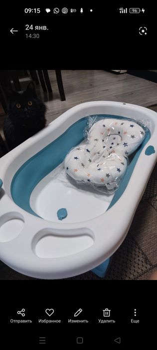 Подставка  и ваночка