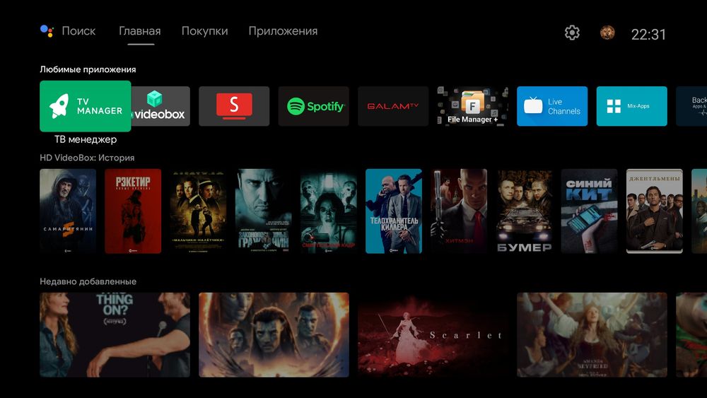 Приставка Xiaomi tv stick+жёсткий диск в подарок!