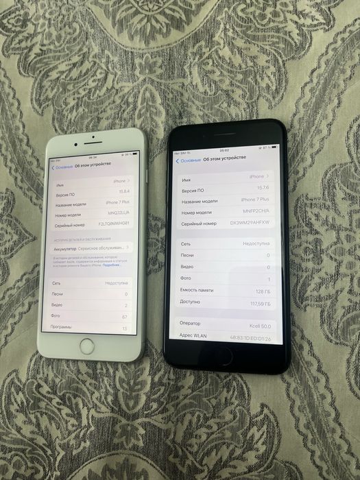 Айфон 7 плюс 128гб