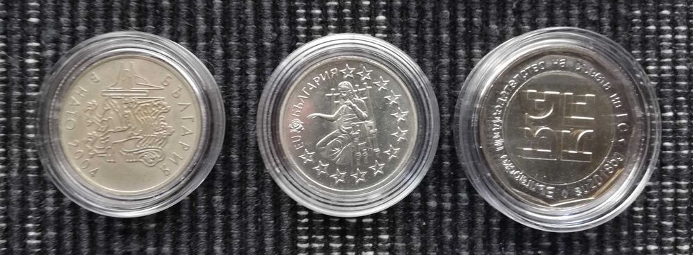 Лот монети "Република България II - 1999-2025"