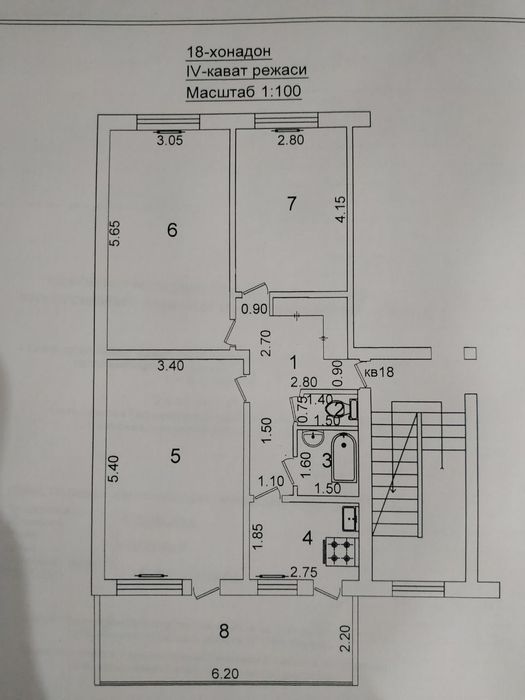 Продаю 3/1/5 на Юнусабаде-5, ориентир Шохсарой.