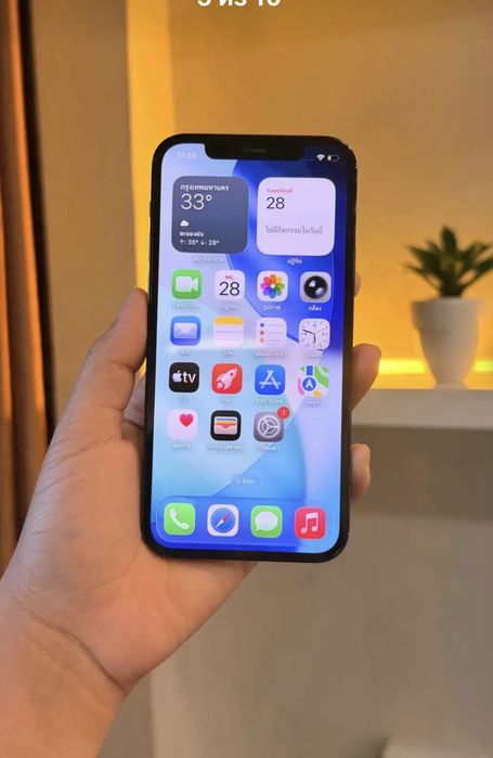 Iphone 12 Pro blue