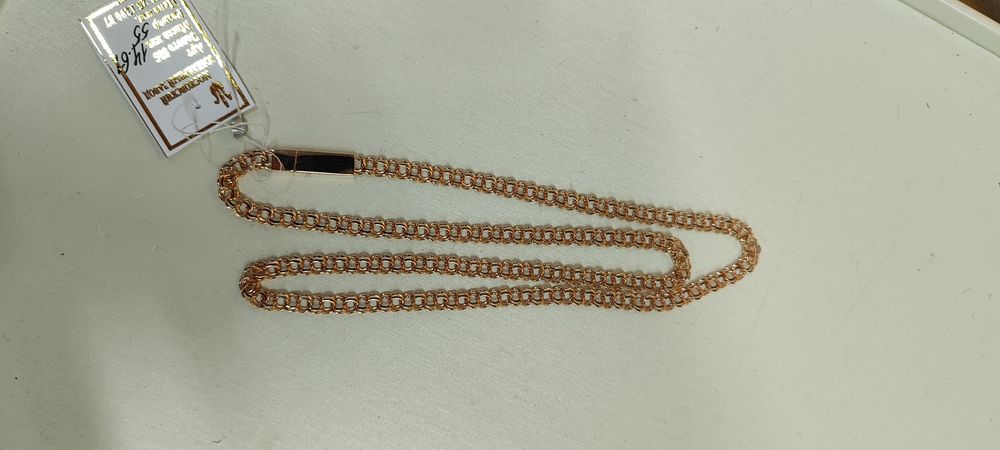 Золотая цепочка НОВАЯ