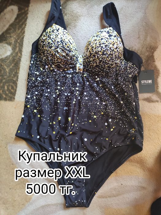 Купальник женский