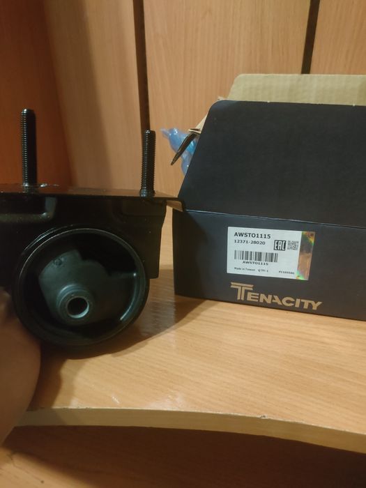 Запчасти для автомобиля