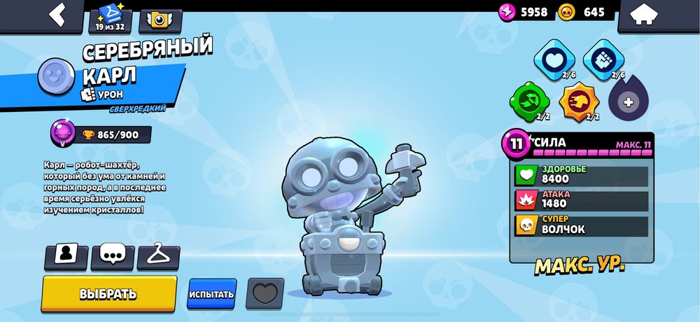 продам аккаунт brawl stars