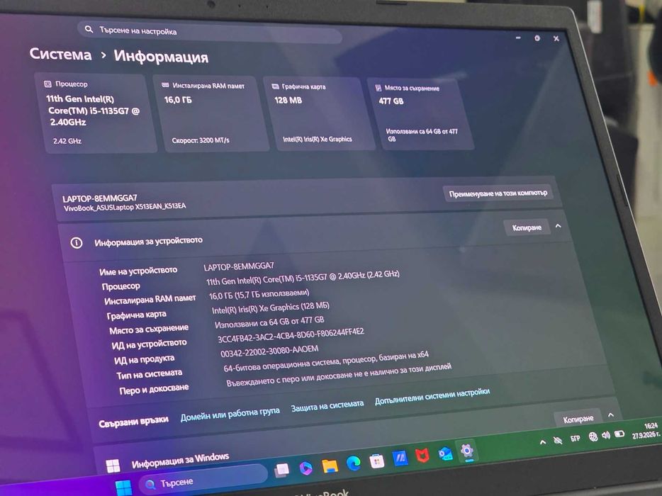Лаптоп ASUS VivoBook 15 A1500EA – i5-1135G7 / 16GB RAM / 512GB SSD / Full HD