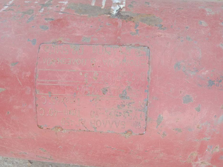 Газовый баллон для авто