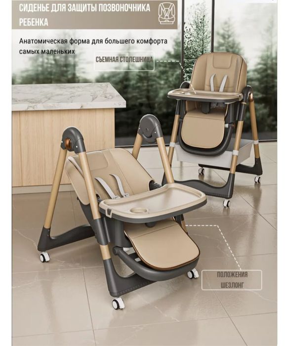 Продам стульчик для кормления