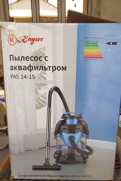 Чангютгич пылесос