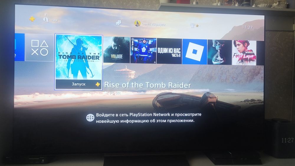 Продам PS4  1000Гб