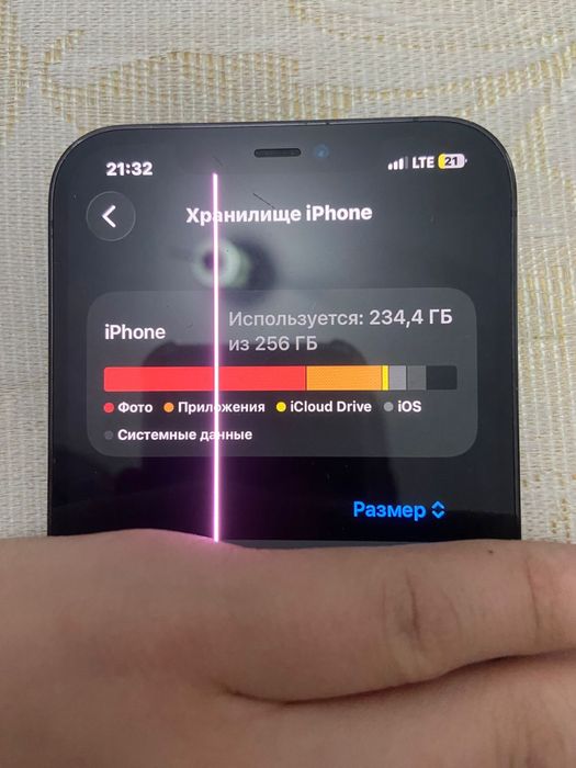 Айфон 12 про макс  обмен либо продажа