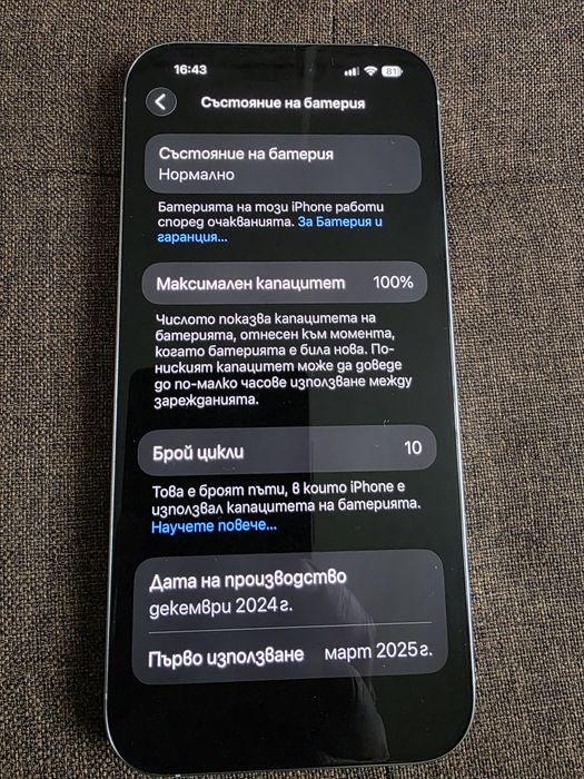 Iphone 16 pro max white 256 GB Нов