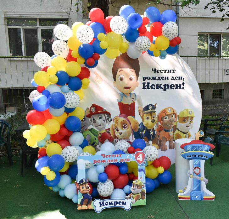 Украса с балони за рожден ден, кръщене, погача и всеки повод!