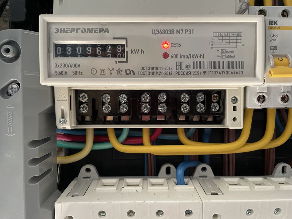 Электрик. Электромонтаж, команда с опытом