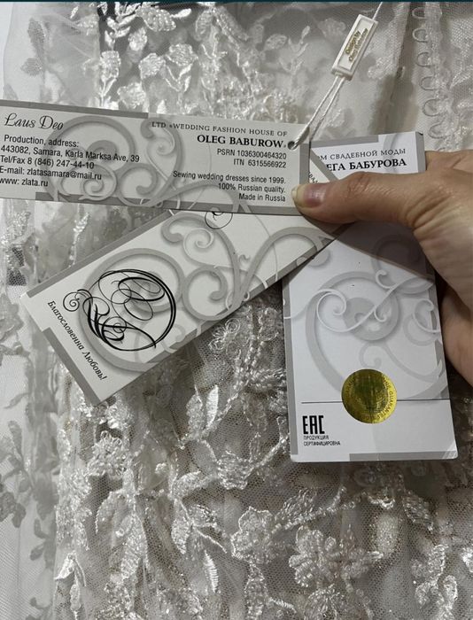 Продам красивое свадебное платье. Торг.