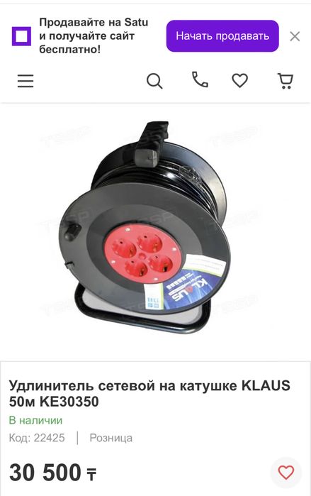 Удлинитель на катушке, сетевой фильтр