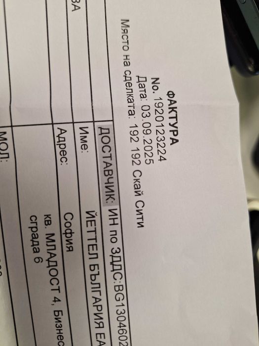 iPhone 16 128gb нов.