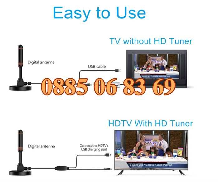 Дигитална антена HDTV, 4K, Antena Digital TV, USB захранване