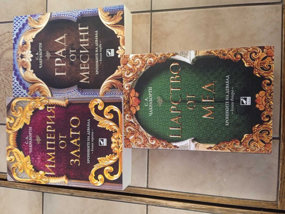 Поредици фентъзи и фантастика