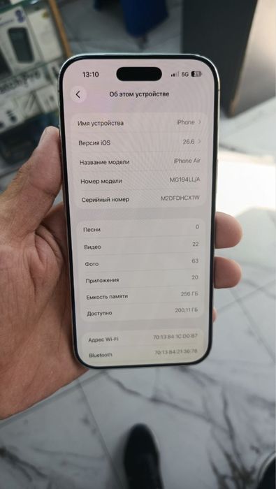 Iphone Air Idiyal