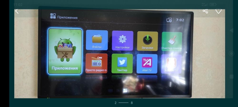 Smart tv Андроид 64 дюйма очень большой.
