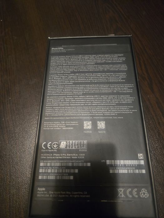 Продавам Iphone 13 pro 128 gb