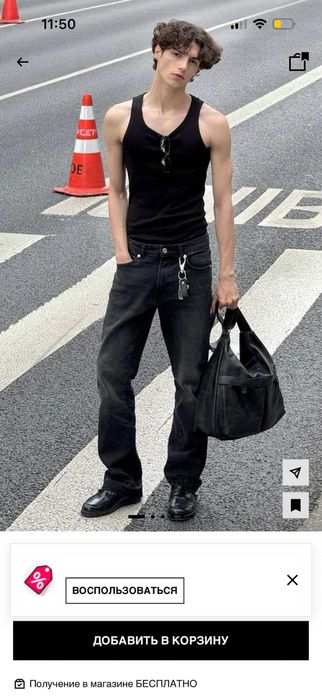 Джинсы bershka bootcut clash