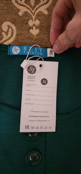 Женский костюм 56 размера