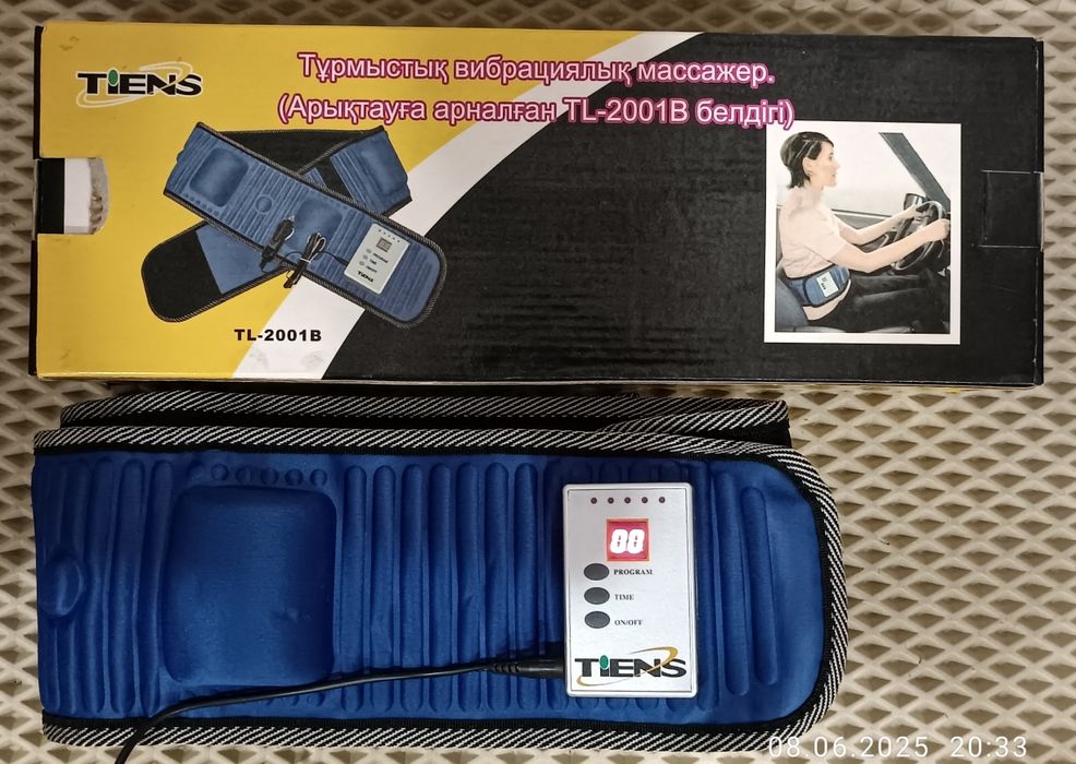 Массажёр для похудения