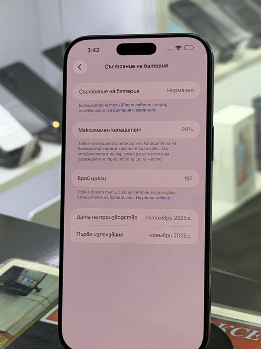 Iphone 17 Pro Max 256Gb