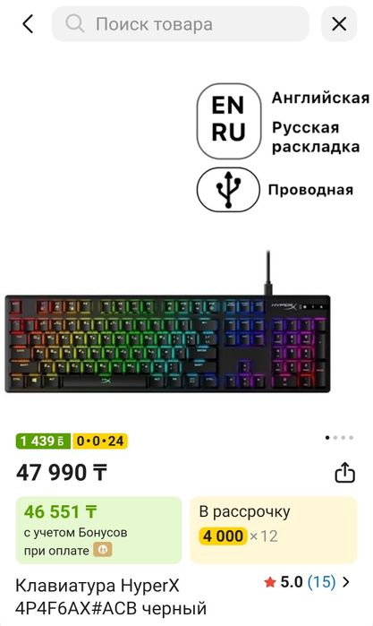 Клавиатура hyperx