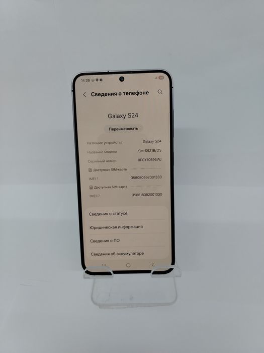 Samsung S24 128гб 8озу